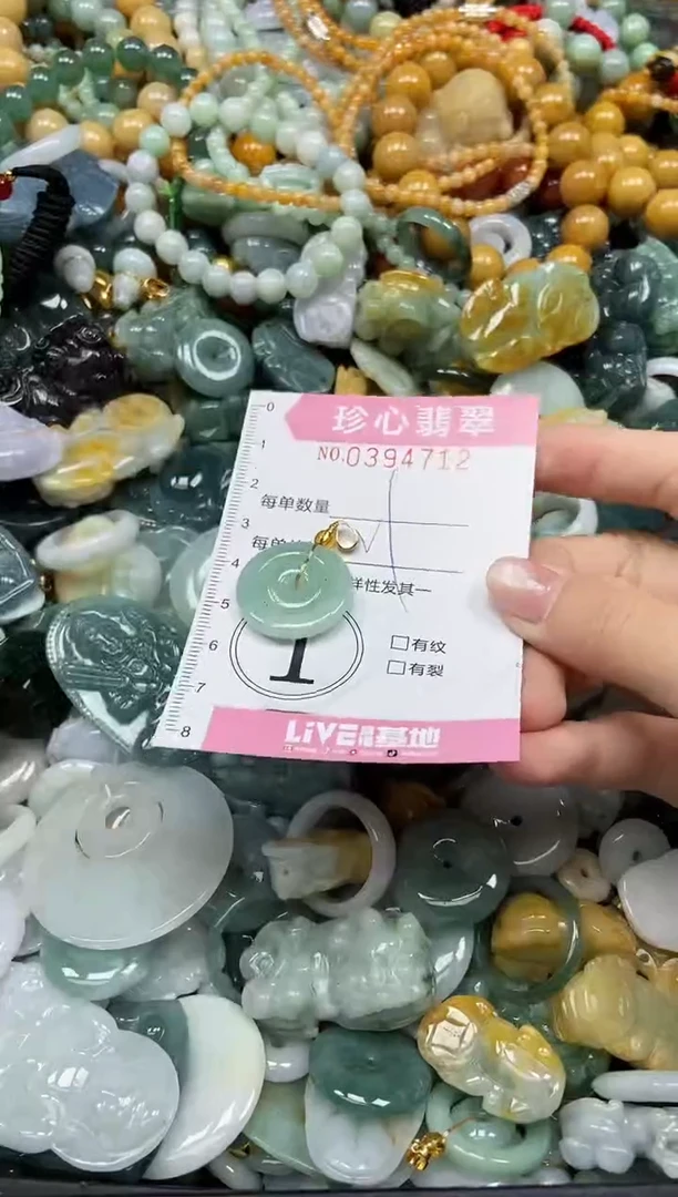颈饰未镶嵌翡翠闪购0394712