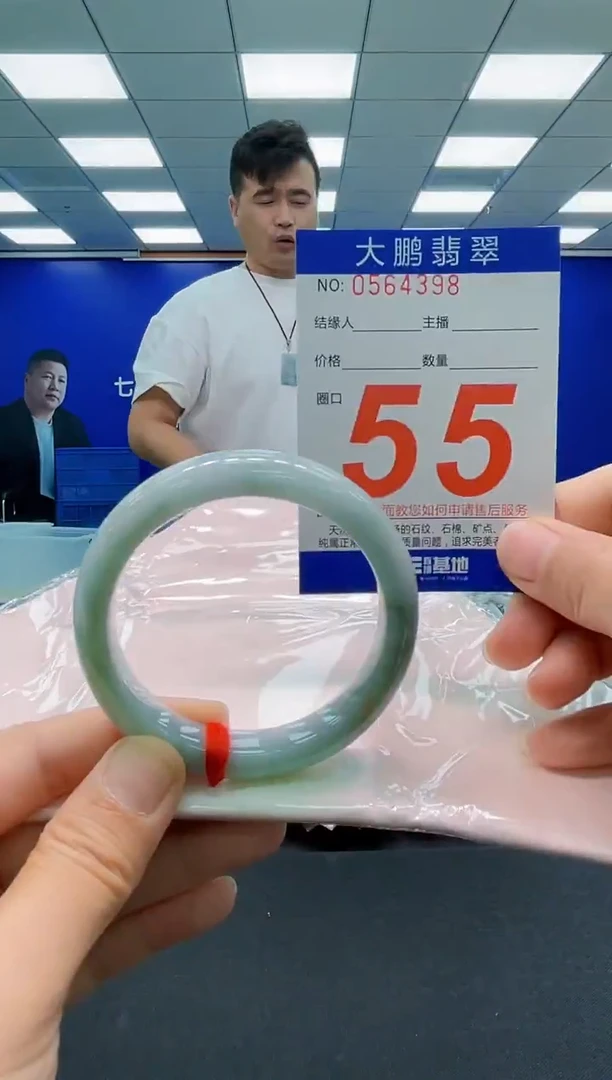 未镶嵌手镯翡翠 AAAAAAAAAAAAAAAAAA