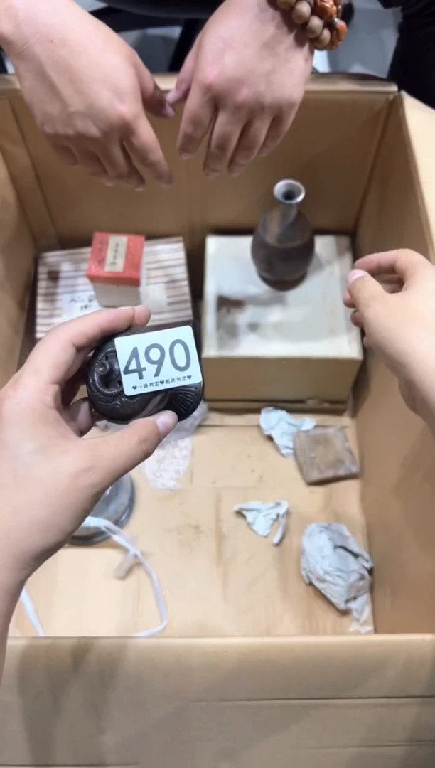 瓷片奕*筠490...........