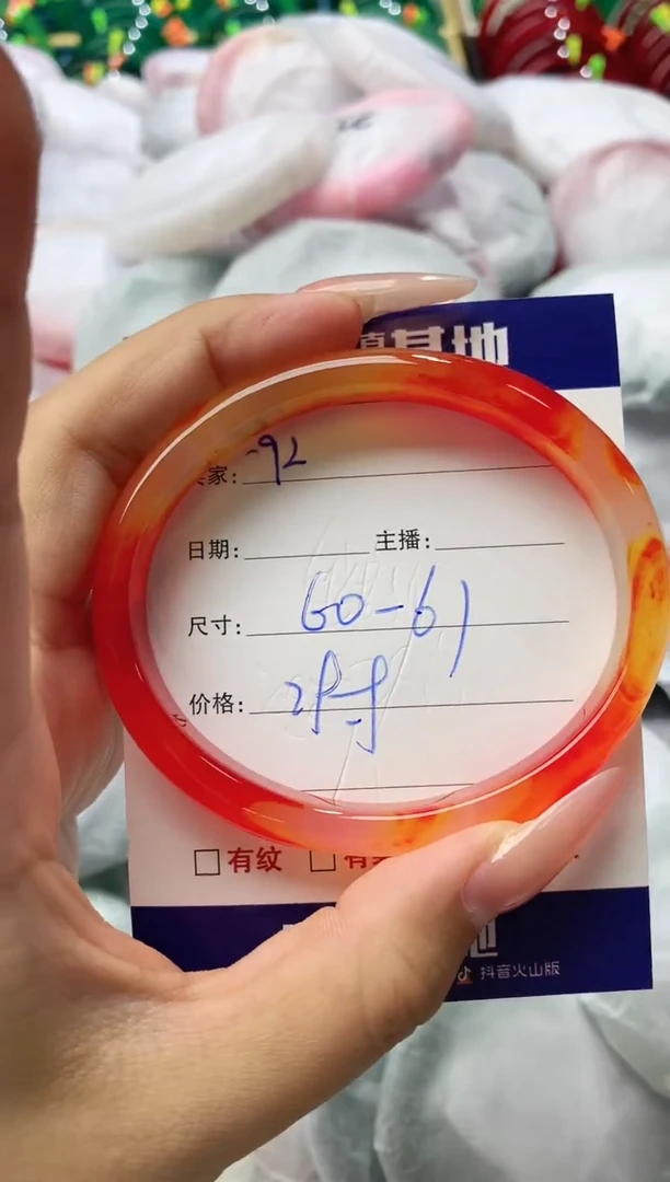 玛瑙/玉髓手镯未镶嵌92