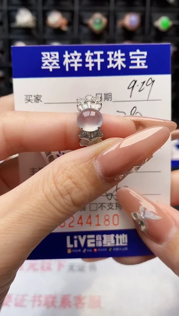 银S925镶嵌戒指翡翠4180