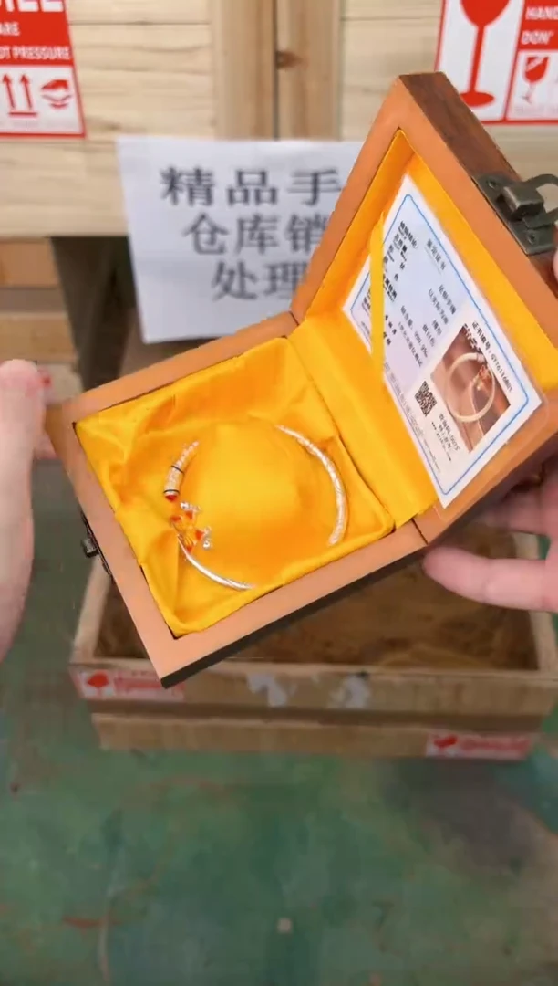 禧一文玩银作类闪购链接
