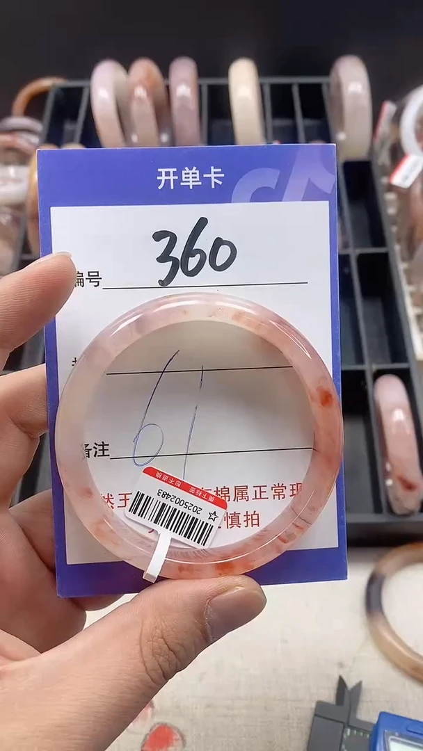 【闪购商品】石英质玉手镯未镶嵌360