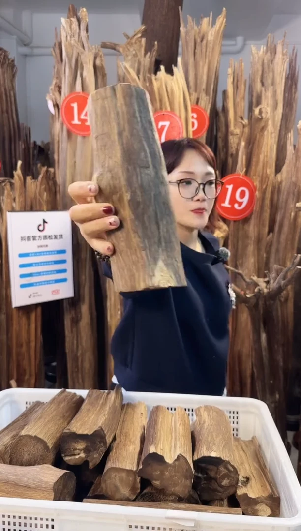 【闪购商品】沉香摆件沉香摆件多样性发一件39