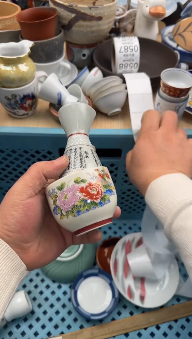 574默认微瑕，满20元包邮