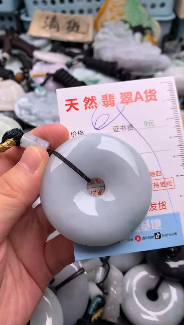翡翠未镶嵌吊坠(不含链)1