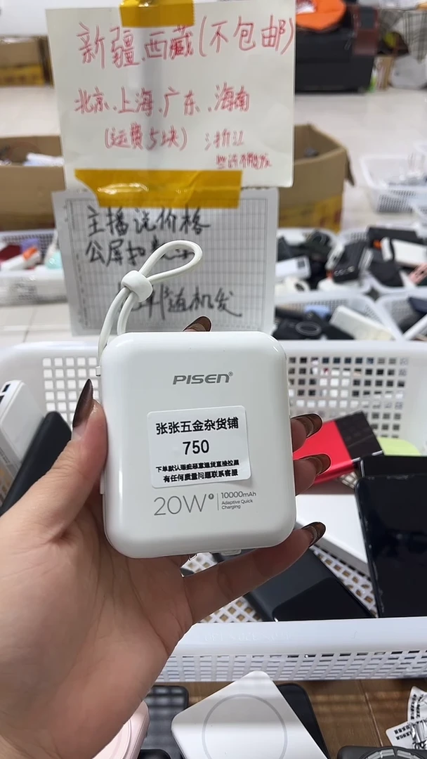 1m惜* 精美数码配件数据线 一号链接直