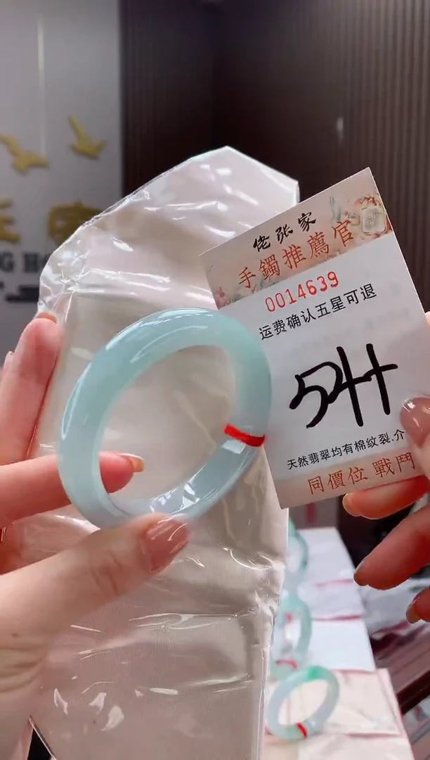 未镶嵌手镯翡翠天然缅甸A货翡翠