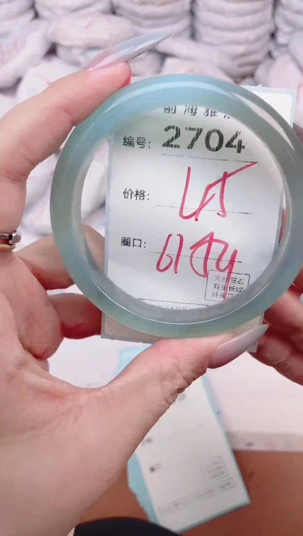 【闪购商品】玛瑙/玉髓手镯未镶嵌2704