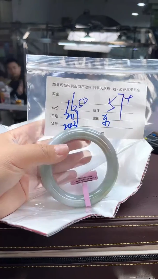 【闪购商品】定制翡翠手镯未镶嵌毛货手镯需精细抛光/57