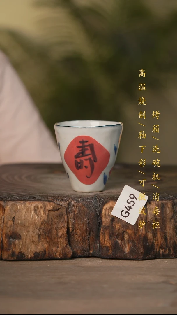 瓷片景德镇高温釉下彩可微波烤箱洗碗机459