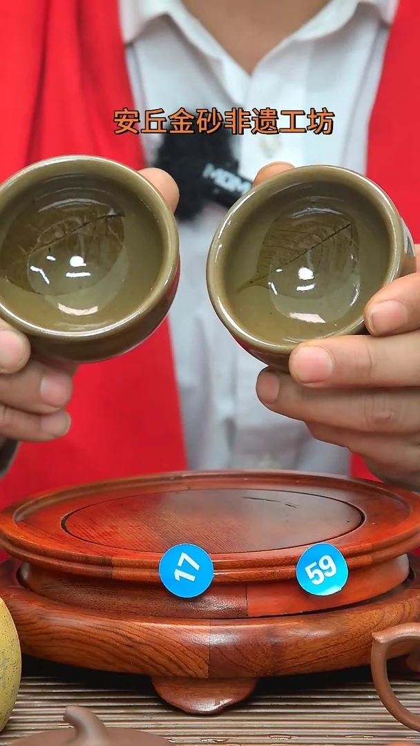 【闪购商品】张勇金砂精品木叶盏