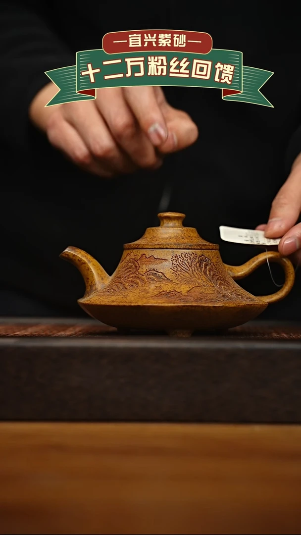 茶壶紫砂宜兴原矿 手工 紫砂壶容量280cc