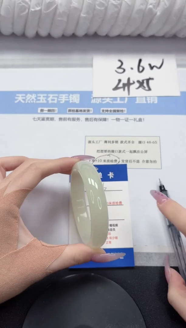 石英质玉手镯未镶嵌A116-56