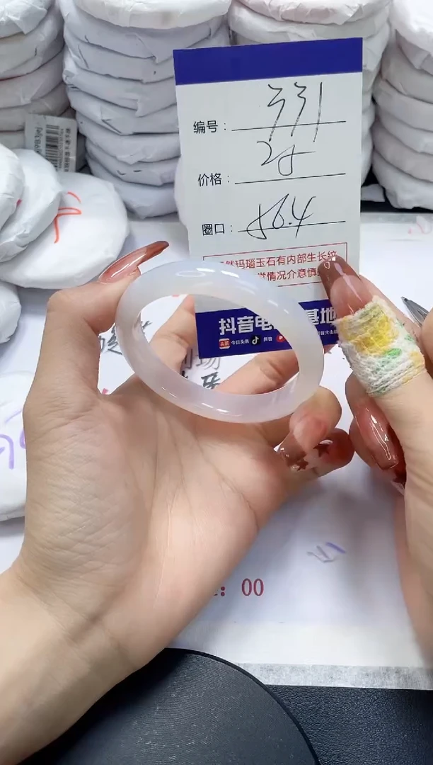 未镶嵌手镯玛瑙/玉髓331