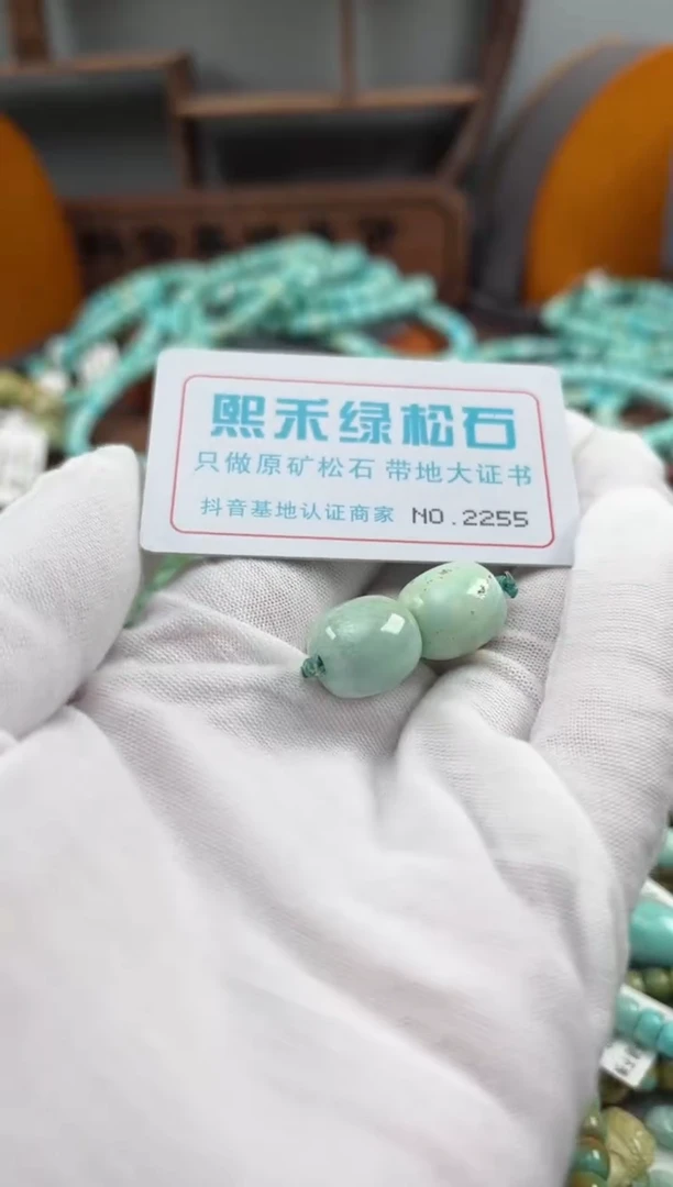 绿松石未镶嵌松石2255