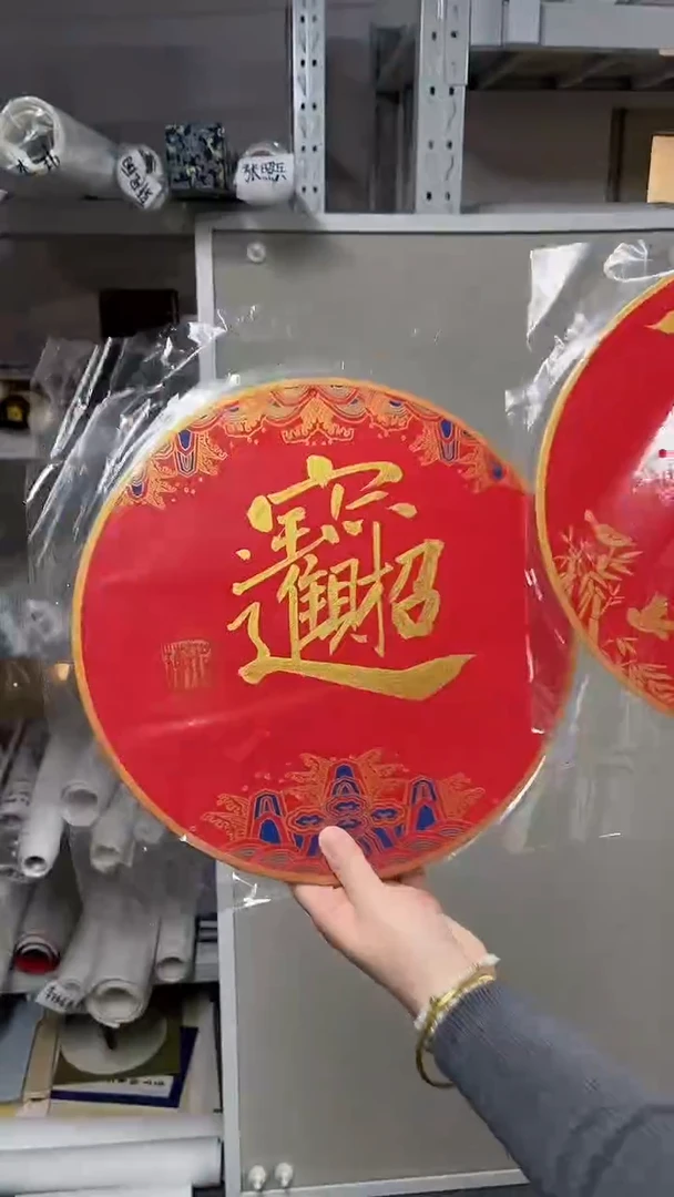 国画 坤藏文化23