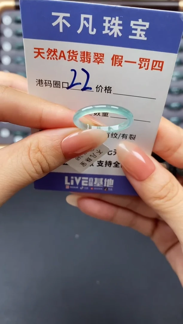 翡翠戒指未镶嵌天然A货翡翠05334