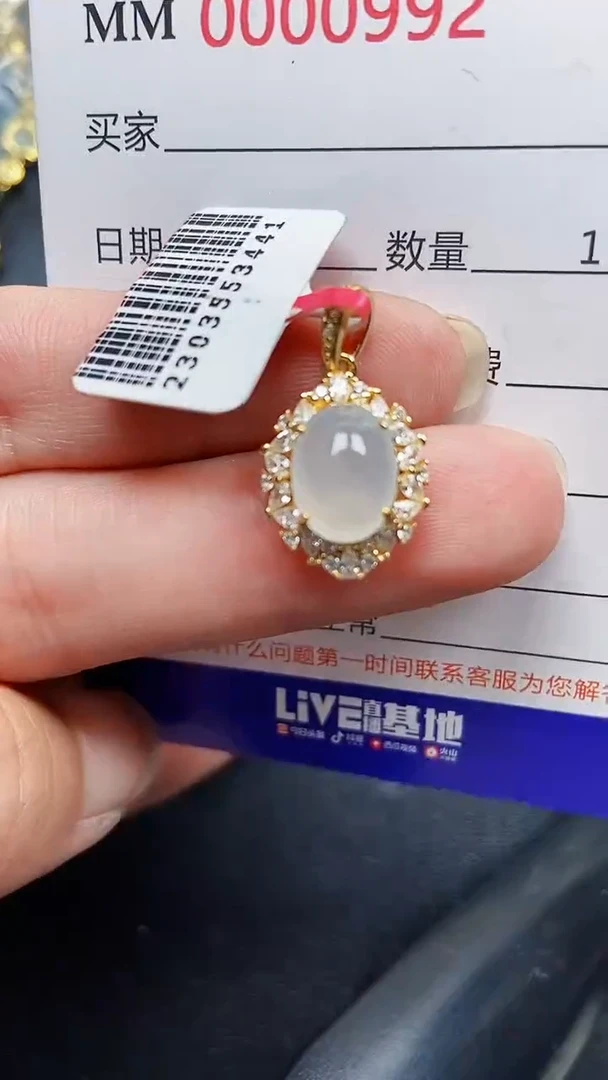 颈饰银S925镶嵌翡翠0992