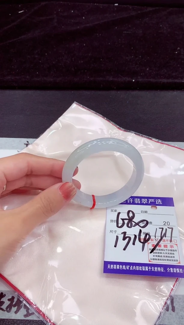 未镶嵌手镯翡翠111111111111