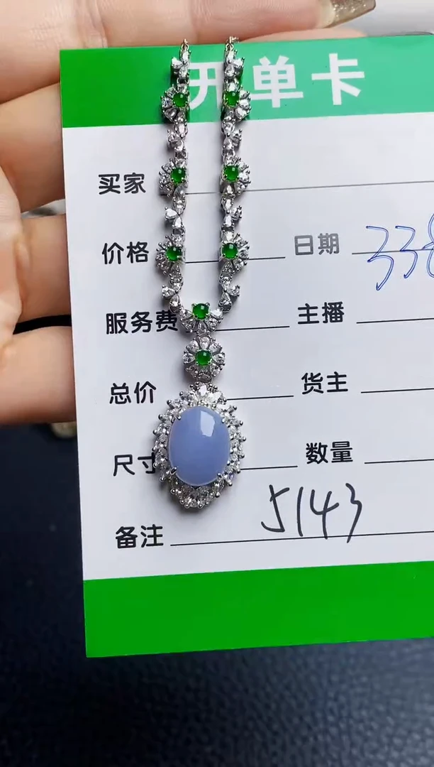 银S925镶嵌戒指翡翠5143