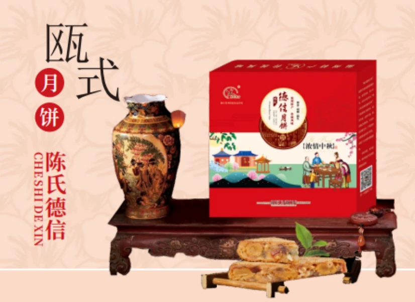 【220克】温州桥墩正宗大月饼手工五仁鲜肉蛋黄中秋传统特产