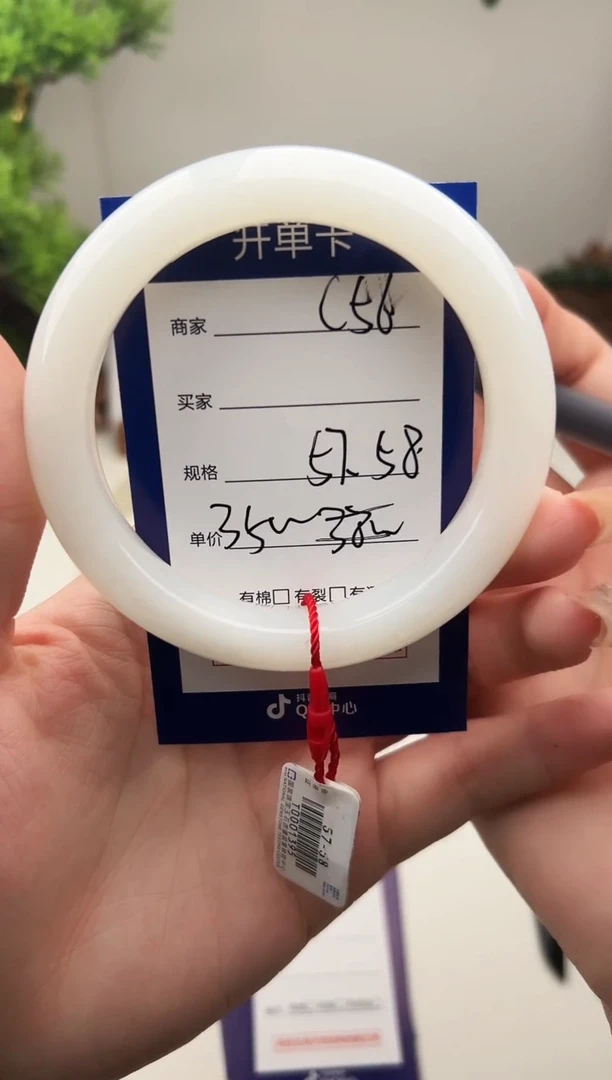 未镶嵌手镯和田玉微色差C56