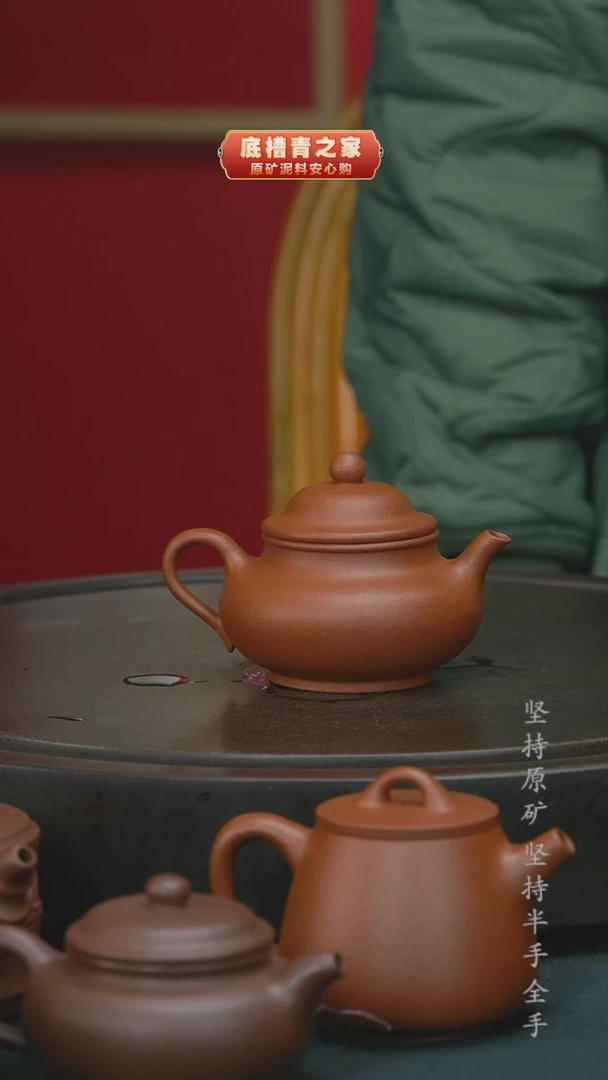 【闪购商品】紫砂茶壶微瑕半手工降坡泥潘壶160cc