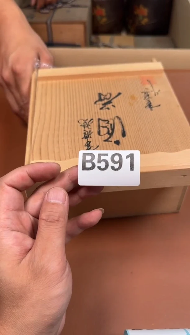 瓷片?*克591中古商品默认微瑕谨慎参拍