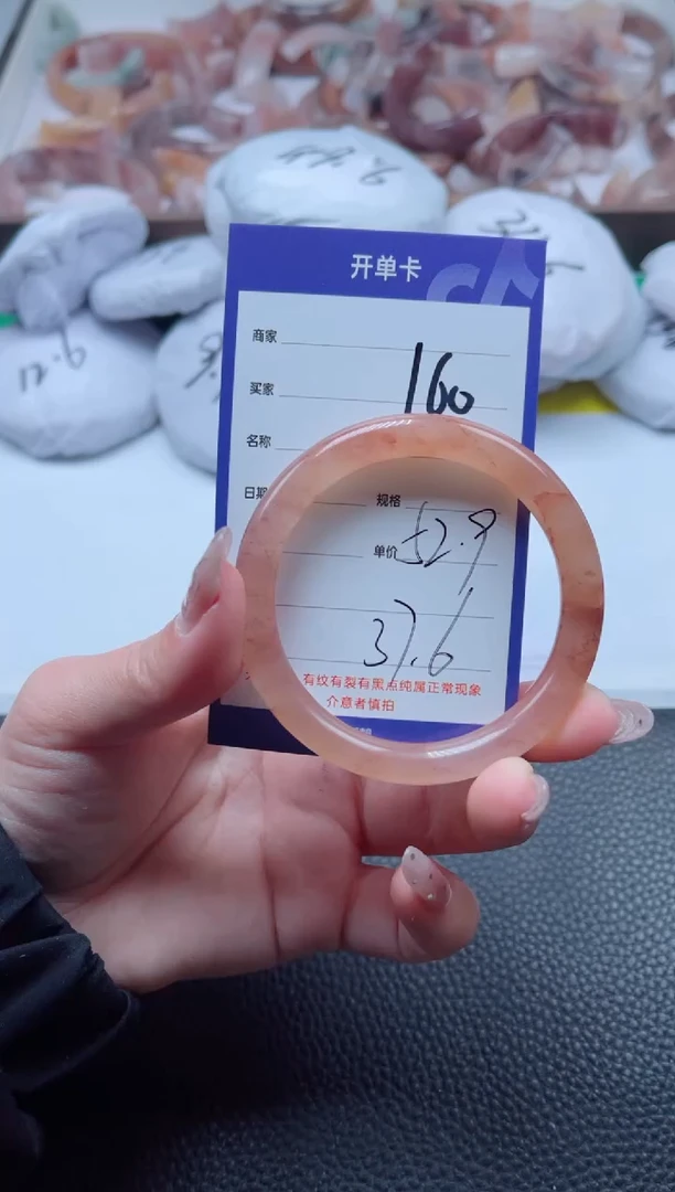 【闪购商品】石英质玉手镯未镶嵌160-52