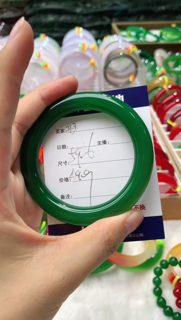 【闪购商品】玛瑙/玉髓手镯未镶嵌43