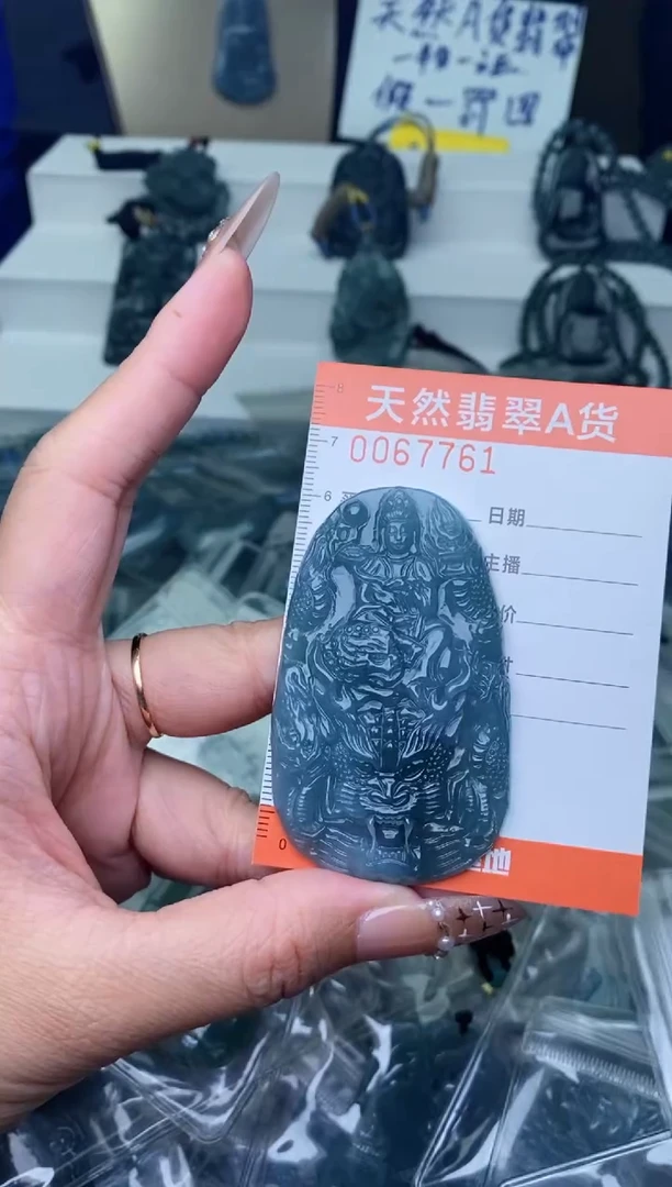 【闪购商品】翡翠颈饰未镶嵌········