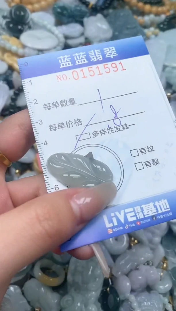 【闪购商品】翡翠颈饰未镶嵌闪购0151591多样性发其一
