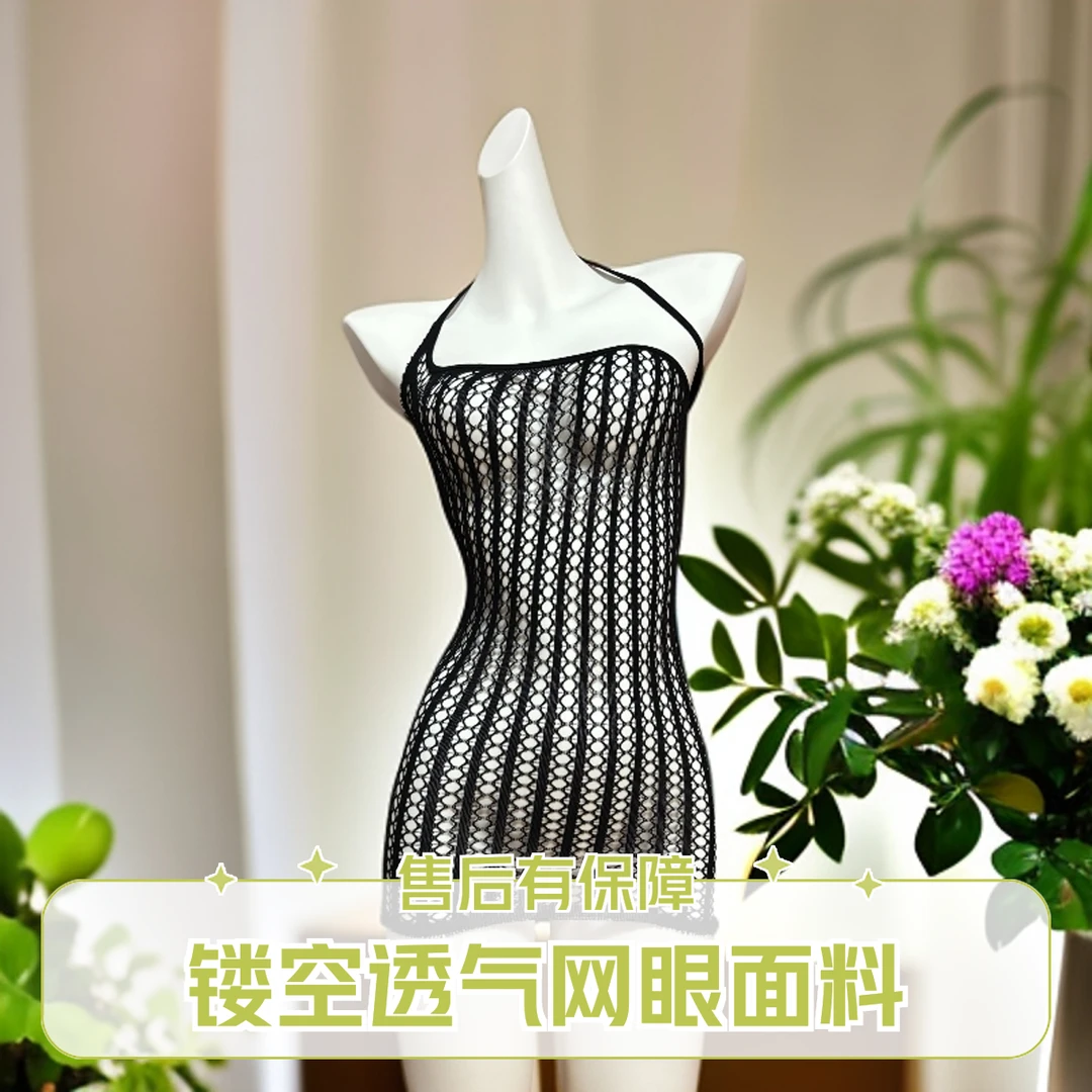 38性感睡衣连体衣包臀裙诱惑网衣镂空薄款网眼透气露背女神时尚