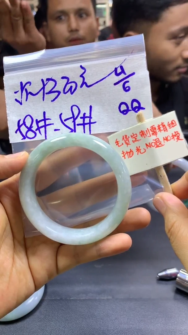 定制翡翠未镶嵌沉默+手镯58#1320元毛货需精抛光