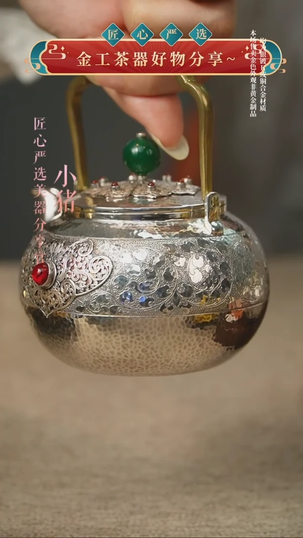 壶