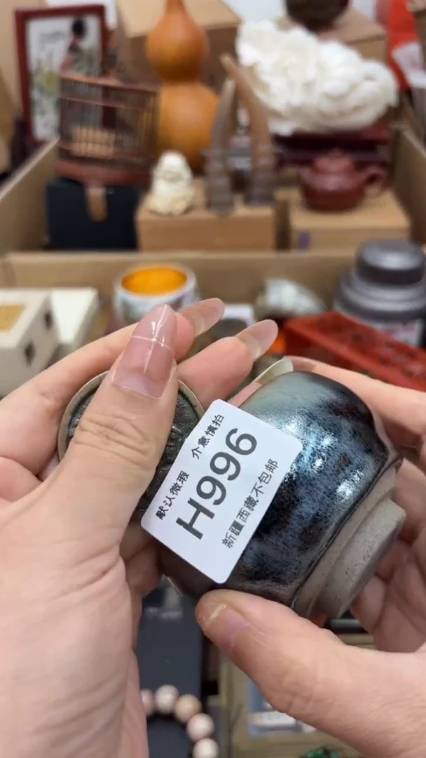 茶盏老*新疆西藏不包邮996