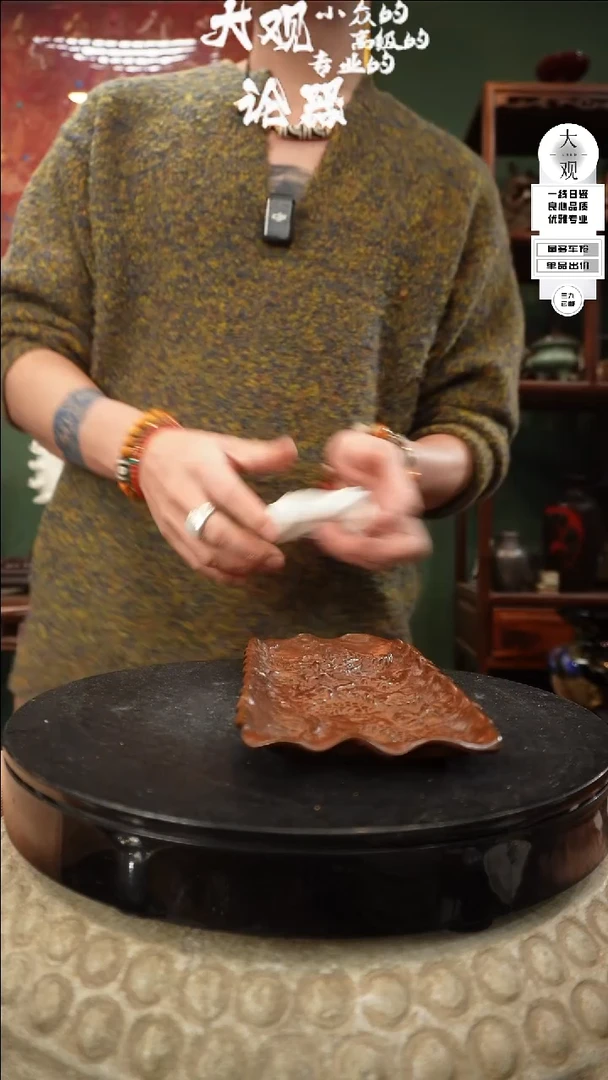 【闪购商品】瓷片大观论器托盘