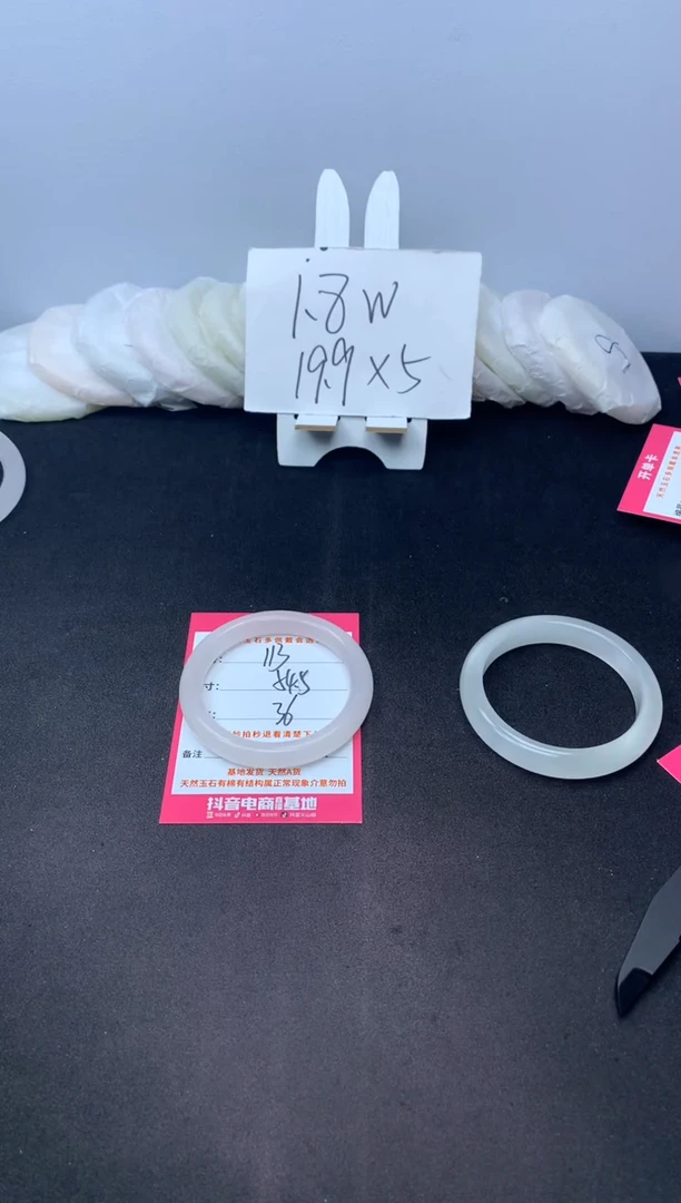 【闪购商品】石英质玉手镯未镶嵌113--54.5