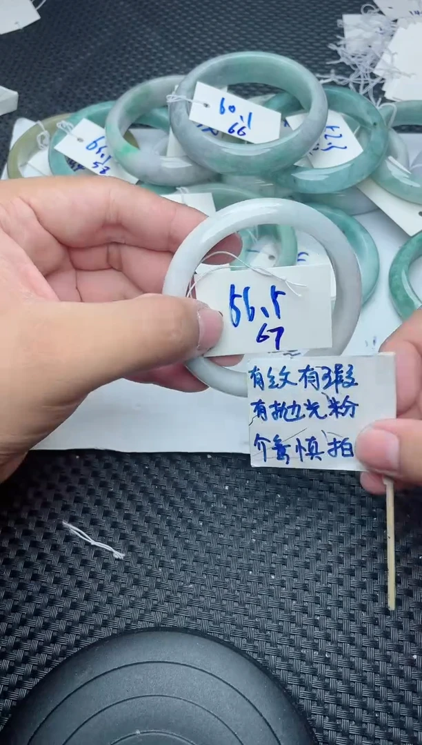 未镶嵌手镯翡翠67