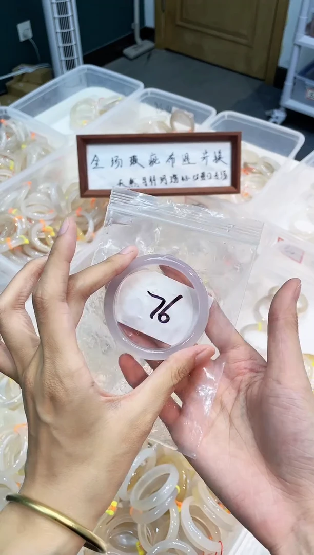 玛瑙/玉髓手镯未镶嵌76-55+