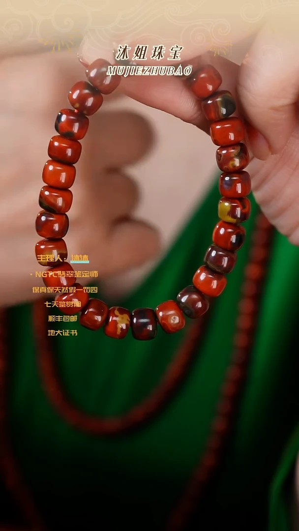 【闪购商品】南红玛瑙手链未镶嵌高品包浆料
