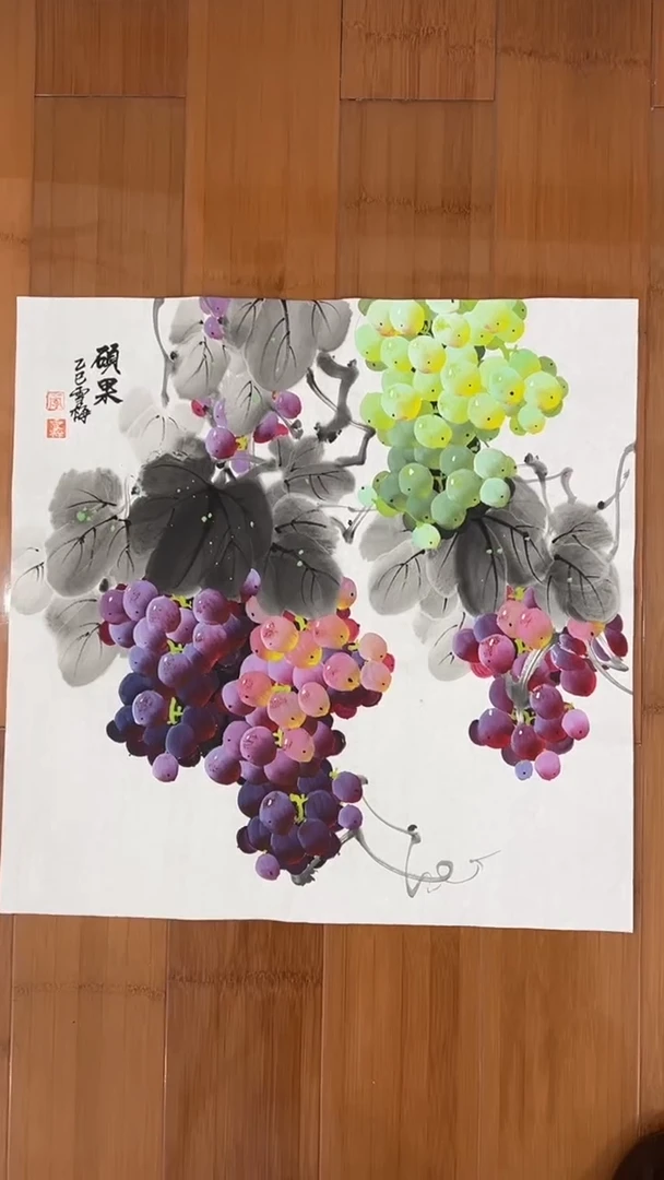 国画【福利，纯手工手绘】李雪梅葡萄斗方50*50厘米
