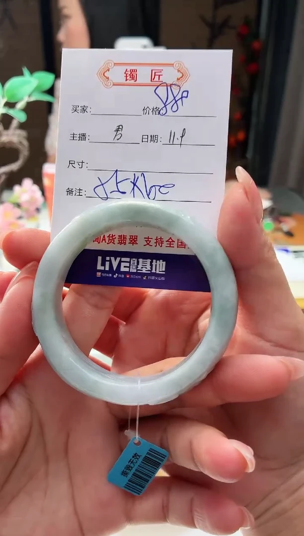 未镶嵌手镯翡翠3  翡翠手镯 55