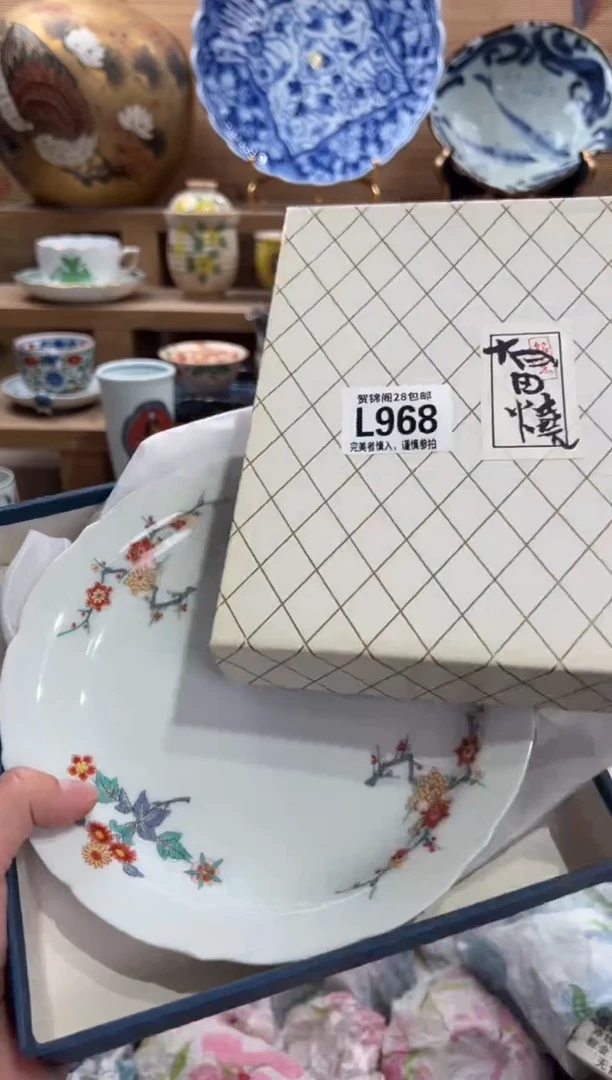 瓷片用****4     L968