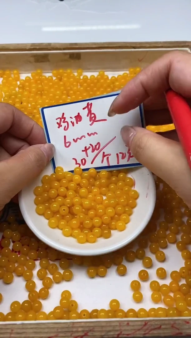 玛瑙/玉髓散珠未镶嵌B102 鸡油黄6mm50个12元