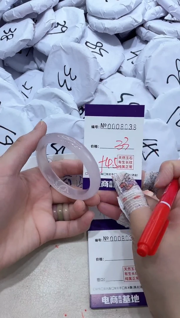 【闪购商品】玛瑙/玉髓手镯未镶嵌8038