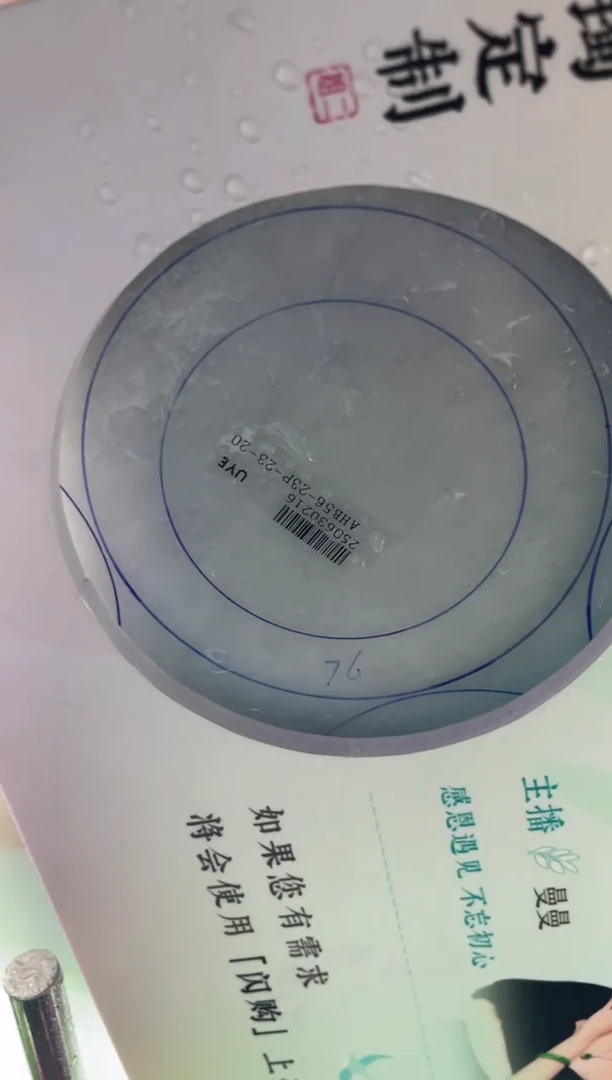 未镶嵌手镯定制翡翠正圈ADL08SZDZS