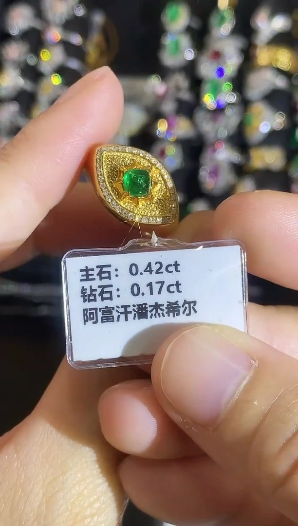 18K金镶嵌戒指祖母绿55