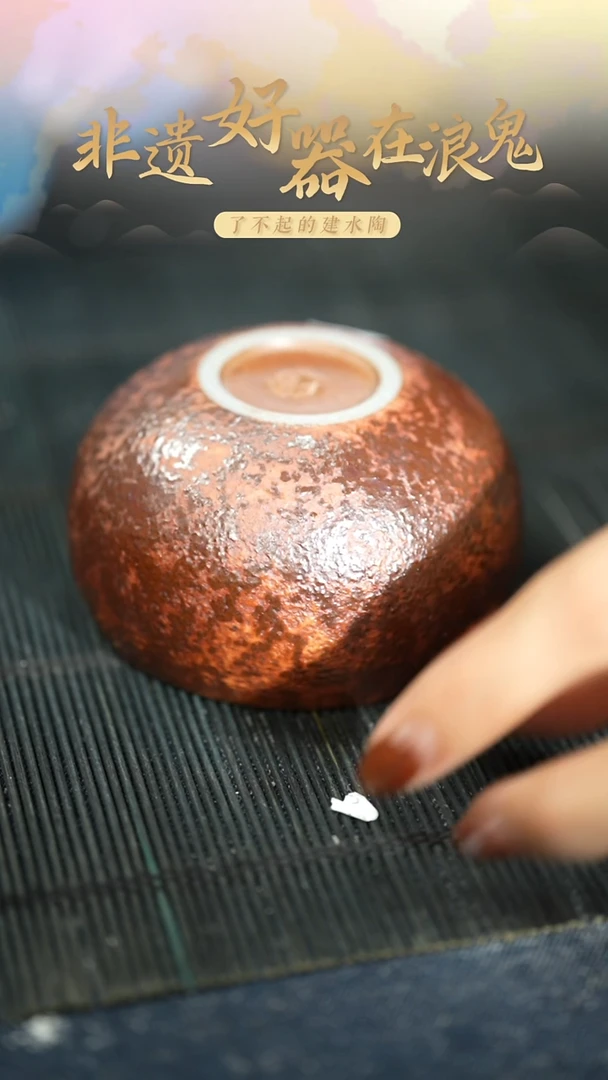 浪鬼家柴烧釉陶餐具杯子